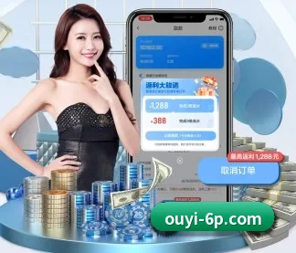 欧亿体育 APP